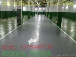 普蘭店地板漆 環(huán)氧耐磨地坪產(chǎn)品銷售 廠房裝修要多少錢